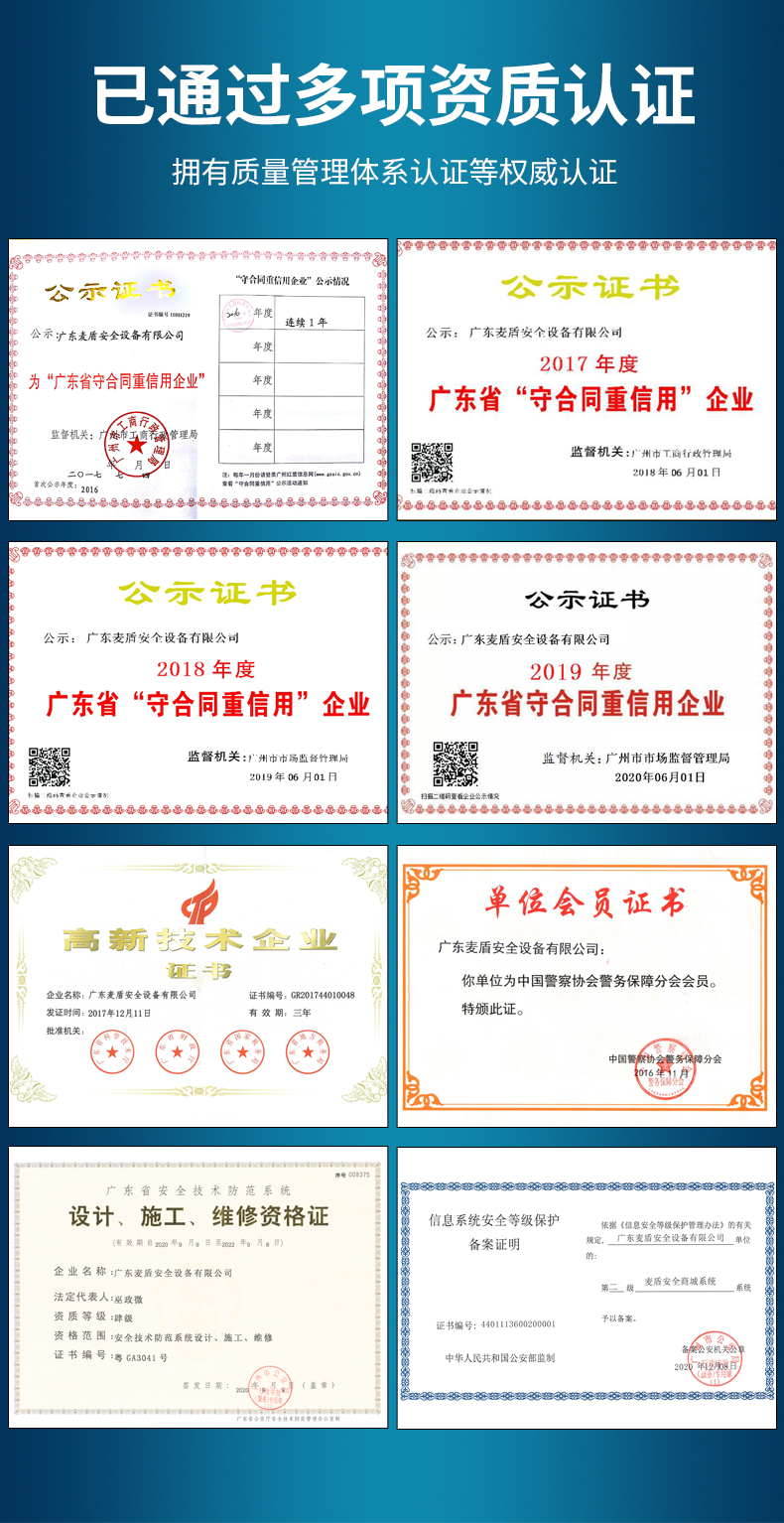香港正牌资料大全