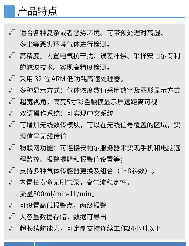 香港正牌资料大全