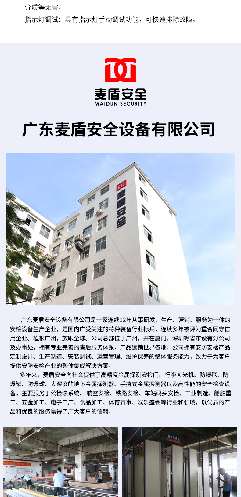 详情_16.jpg