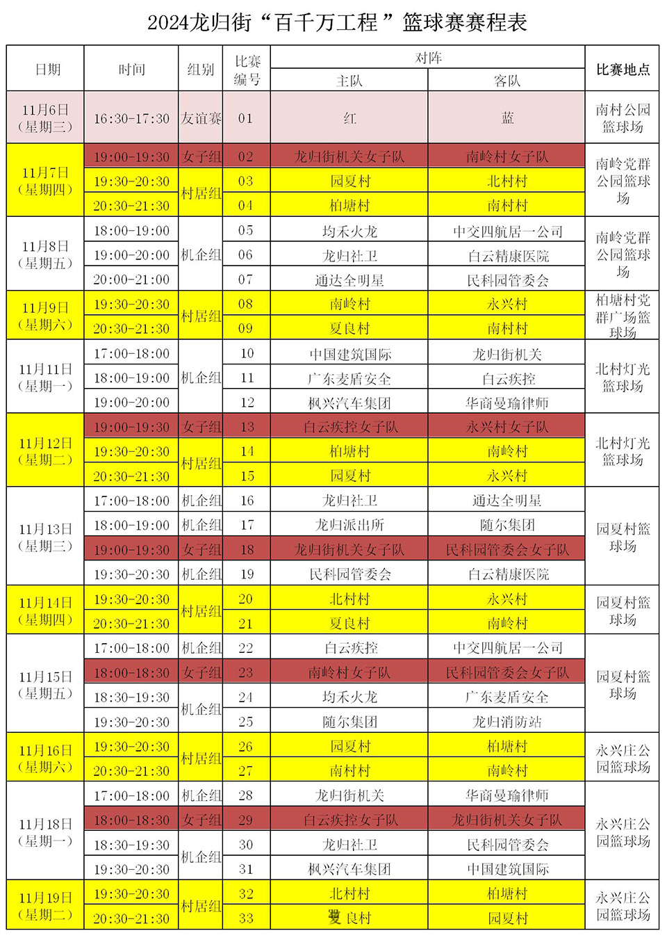 详情12.jpg