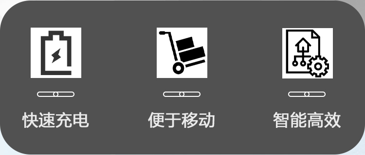 MD-H3智能传输柜规格书详情页_02.jpg